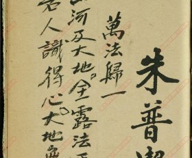 萬法圖融 法圖信息的數(shù)字化革命與知識(shí)服務(wù)新范式